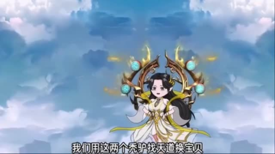 洪荒心域，共拓人道前路第二季（180集）抢先看热门短剧