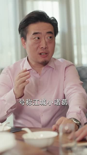 重生后我把老婆女儿宠上天第二部（85集）短剧热播抢先看