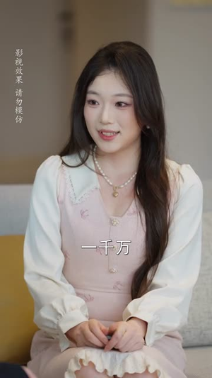 这个大小姐我不当了(61集) 这个大小姐我不当了(61集)精彩短剧片段