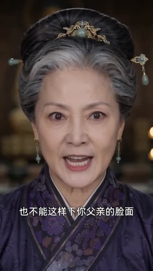 穿成真千金，我靠异能抄家暴富（101集）精彩片段