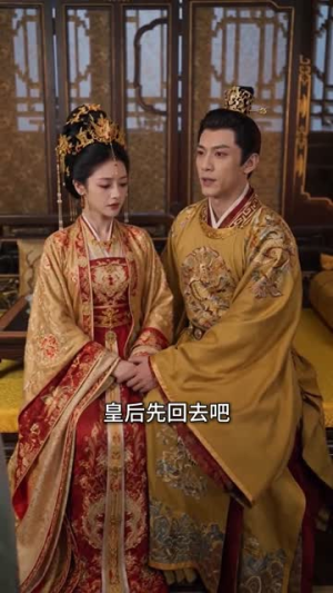 深宫劫之凰鸣（78集）在哪看是免费的