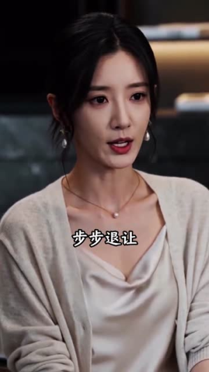 一纸婚约赴情深（22集）百亿短剧抢先看