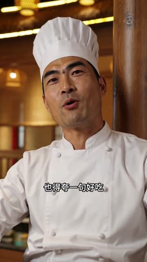 倒贴厨神：中年男人的第二春（48集）在线观看全集