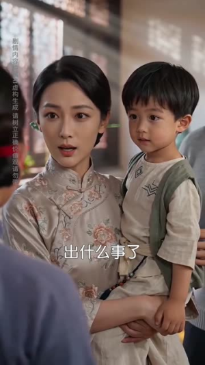 清欢难渡此生缘（70集）演员表