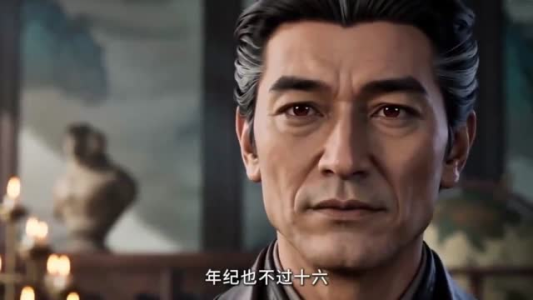 镖人系统：千里护送小孤女第二季（84集）短剧分享片段