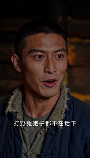 狩猎82从做弹弓开始养全家第二季（93集）小短剧推荐