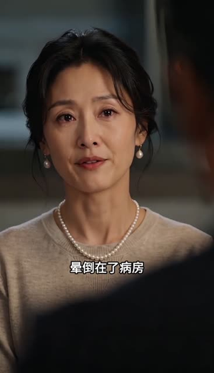 妈妈的眼泪值千金（61集）短剧解说全集