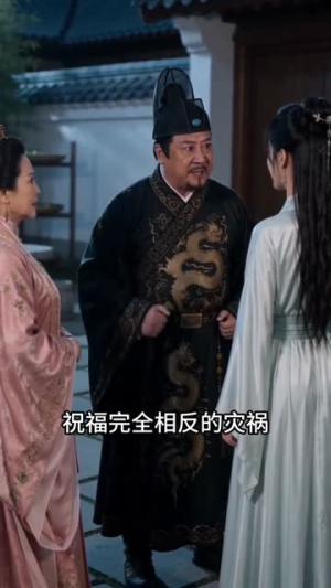 侯府灾星大小姐,祝谁谁倒霉(35集) 侯府灾星大小姐,祝谁谁倒霉(35集)最新短剧推荐