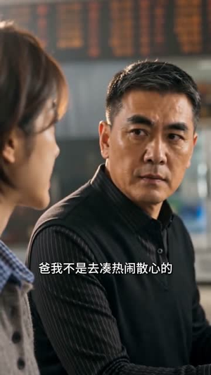 好一个东北丫头(53集) 好一个东北丫头(53集)短剧全集更精彩