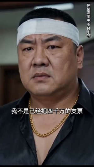 出渊狂龙(132集) 出渊狂龙(132集)在线看免费版