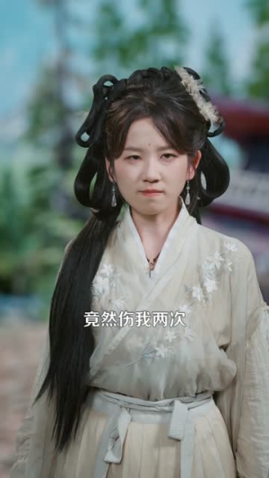 我有仙田千倍速,谁说老娘不是仙(110集) 我有仙田千倍速,谁说老娘不是仙(110集)短剧小说在线看