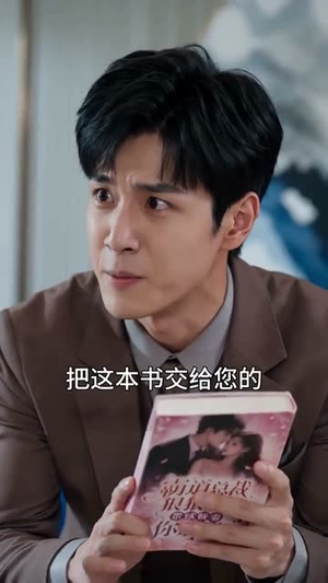 失语顾少动了心(80集) 失语顾少动了心(80集)百万短剧抢先看