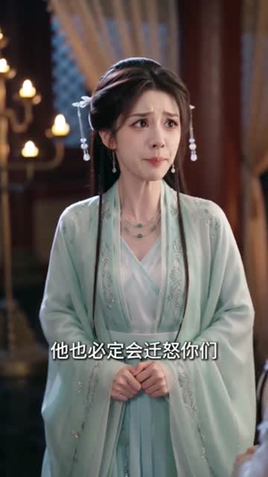 拖家带口来穿越,太子偷听我心声(61集) 拖家带口来穿越,太子偷听我心声(61集)每日短剧推荐