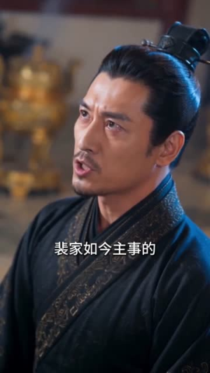 帝王读心：佛系妃稳登后位！（97集）古装热门短剧