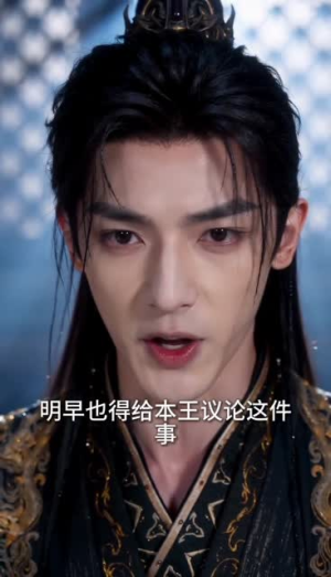 二嫁权臣(42集) 二嫁权臣(42集)短剧后续更精彩