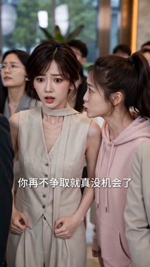 蚀骨婚约：陆总白月光是她（111集）分享热门短剧