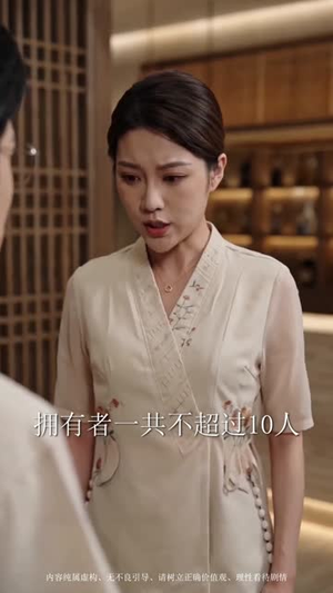 我的低调,你们高攀不起(75集) 我的低调,你们高攀不起(75集)超爽短剧推荐