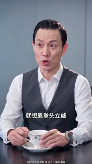 傲娇千金,请低调(63集) 傲娇千金,请低调(63集)精彩短剧来了