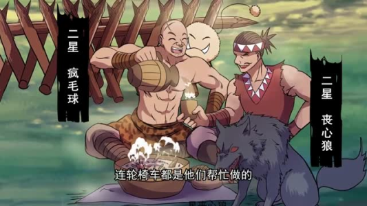 驭灵师第三季(84集) 驭灵师第三季(84集)口碑之选免费看