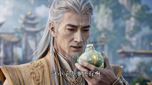 仙眼问道长生第四季（120集）热门火爆短剧