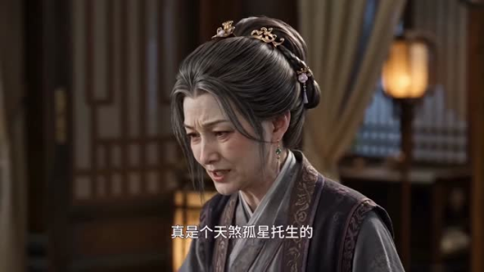 阎王给我撑腰，我是地府大姐头（67集）全集免费