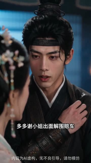 我的嫁妆不养妾室（66集）在哪看是免费的