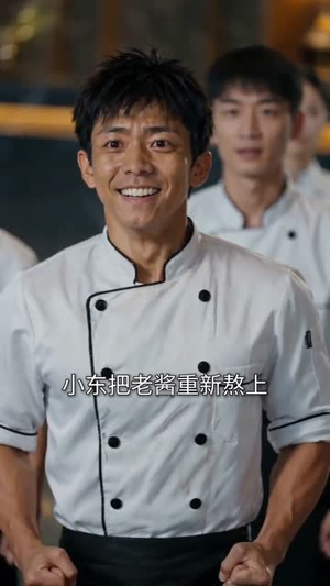 规矩是你定的(71集) 规矩是你定的(71集)全集在线看