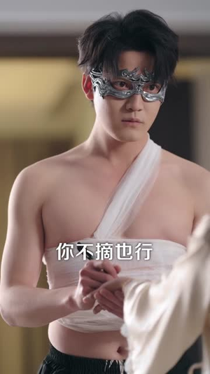 弃少归来,仙尊身份被全网曝光(79集) 弃少归来,仙尊身份被全网曝光(79集)短剧爆款推荐