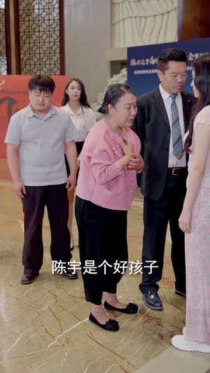 那年情深落星河（65集）短剧在线看