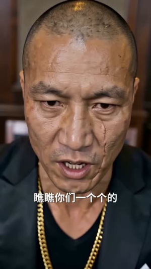 澳门迷局（75集）全集在线看