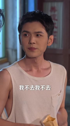 穿越1996,我成了我妈男闺蜜(61集) 穿越1996,我成了我妈男闺蜜(61集)短剧太精彩了