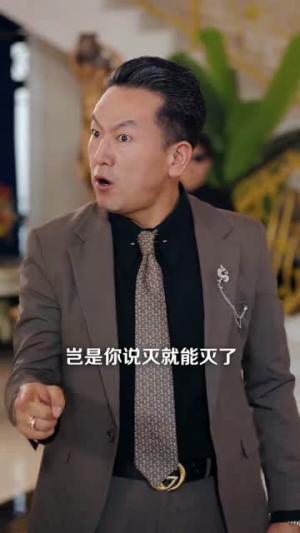 一世枭雄(69集) 一世枭雄(69集)短剧太好看了吧