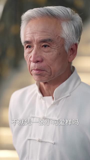 狂飙之浴血玫瑰(69集) 狂飙之浴血玫瑰(69集)在哪个平台看好