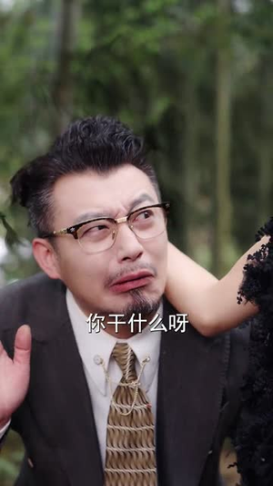 别惹大小姐，她靠山是哮天犬（86集）精彩短剧天天看