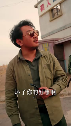 上城之下:犯上者(108集) 上城之下:犯上者(108集)网上可以看吗