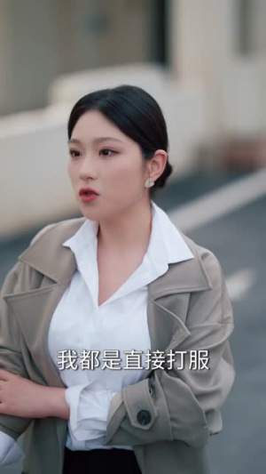 我的双手能治百病（80集）在线播放