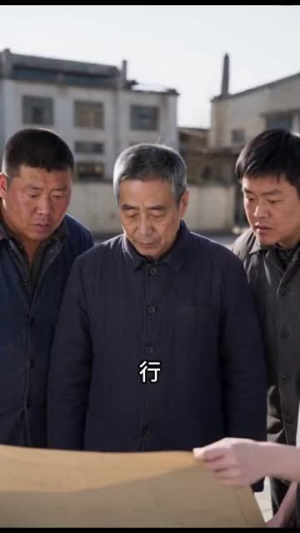 退婚后我在七零赚钱养家（127集）UC网盘在线看