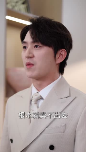 一别数载姐姐护迎殿主回归(106集) 一别数载姐姐护迎殿主回归(106集)全剧看到大结局