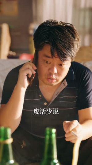 错把董事长当相亲对象(65集) 错把董事长当相亲对象(65集)精彩短剧上线
