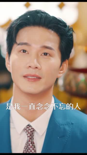 被出轨后我成了王妃（83集）看过的人都说好