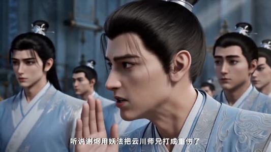 宗门慌了:妖皇居然是我养的(41集) 宗门慌了:妖皇居然是我养的(41集)最新热剧免费看