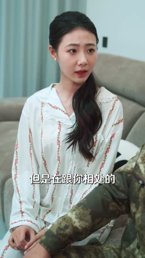 方教官，出门记得装不熟（122集）短剧分享剧集