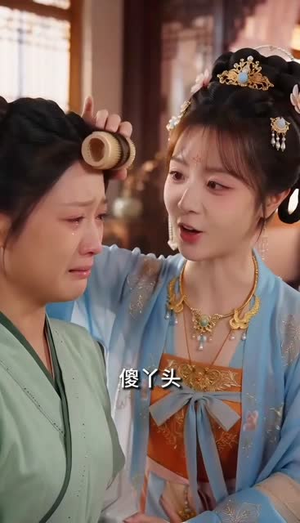 我在古代败家,没空想你(86集) 我在古代败家,没空想你(86集)直接追到结尾