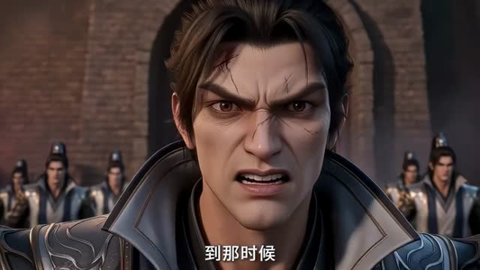凡人修仙：我靠小树苗逆仙途第四季（118集）一口气看完