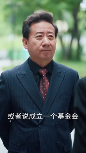 咸鱼打工人的商界奇遇（78集）在线观看完整版