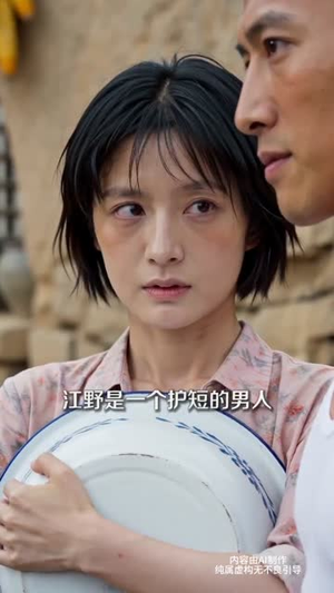 八零:嫁个护短老公(50集) 八零:嫁个护短老公(50集)一口气看完