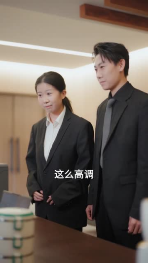 悔婚当天我嫁给了死对头(63集) 悔婚当天我嫁给了死对头(63集)火爆短剧来袭