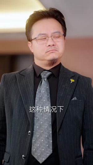 让你假扮女友，你竟让我坐拥云海平原第二季（70集）火爆短剧抢先看