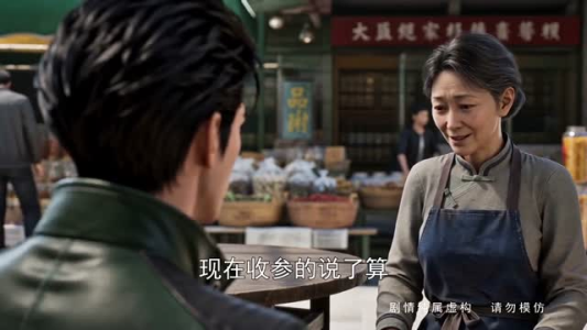 山野香春动漫第二季（79集）短剧全集完整版