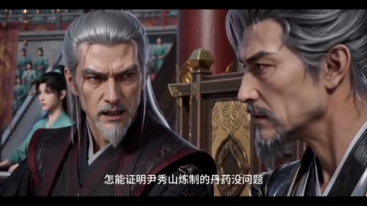 三口灵炉踏仙路第二季（94集）海量短剧免费看